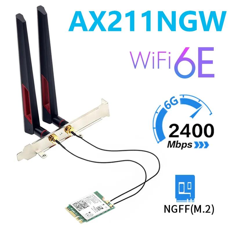 Wi-Fi6E  AX211 M.2 Ű E CNVio2  ī,   5374Mbps   5.2, 2.4G, 5G, 6G, 802.11ac/ax ,  11